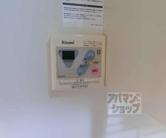 【アルティスタ丸太町】間取