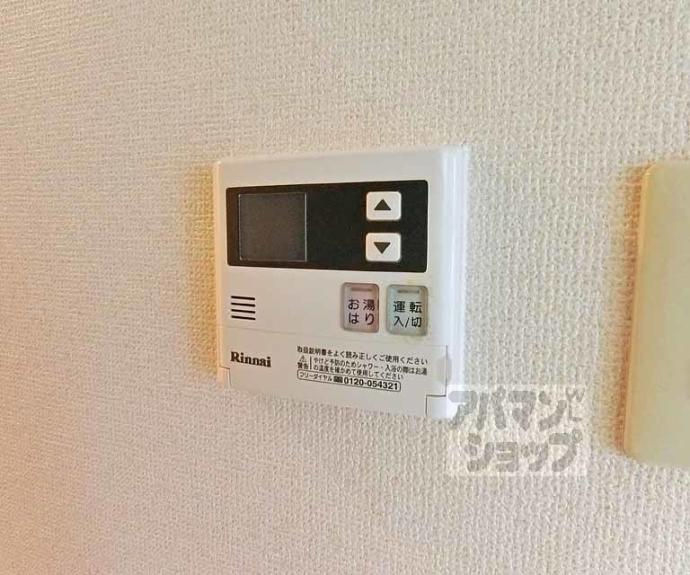 【高辻ロイヤルフラッツ】間取