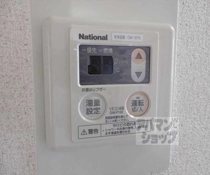 【クリーンハイツ松ヶ崎】間取