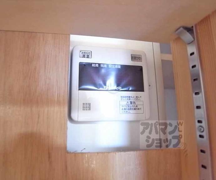 【Ｏｃｔｈｉｌｌ】間取