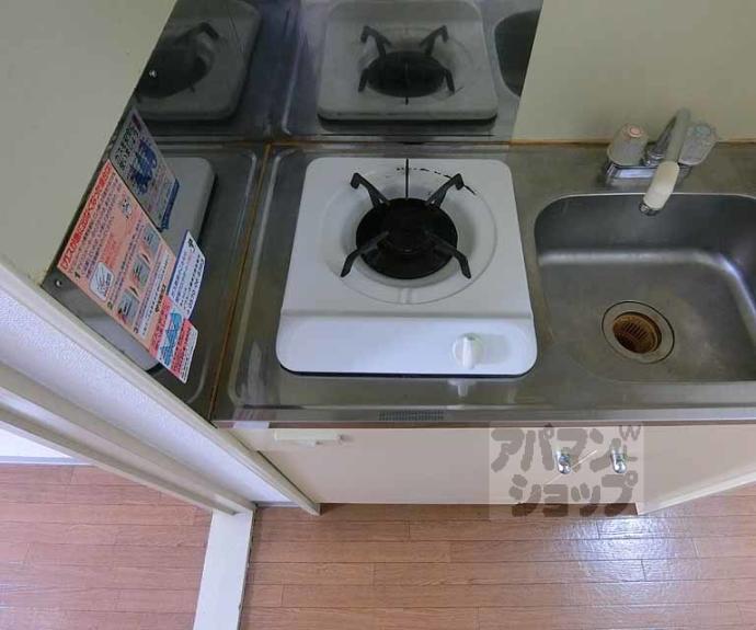 【ラ・レジデンス・ペルシュワール】間取