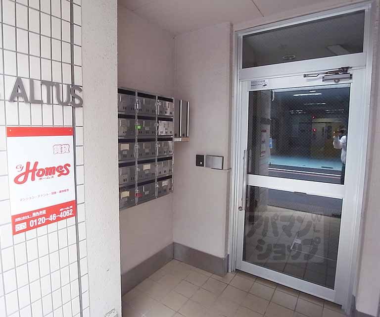 【コリス・アルタス】間取