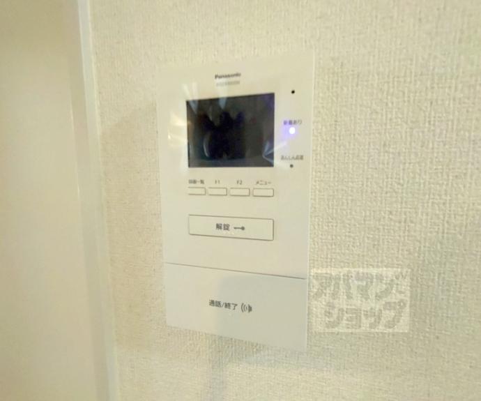 【コリスアルタス】