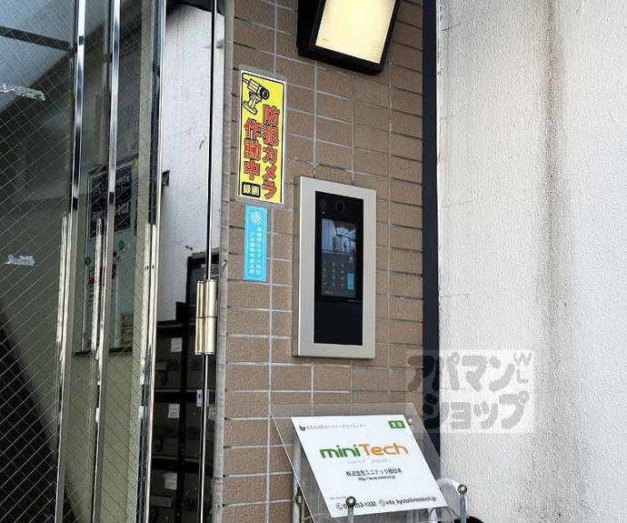 【ナベル錦】間取