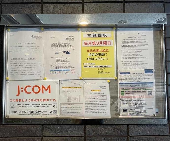 【エテルノポッソ】間取