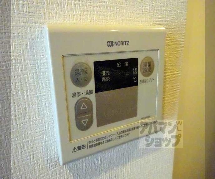 【エテルノポッソ】間取