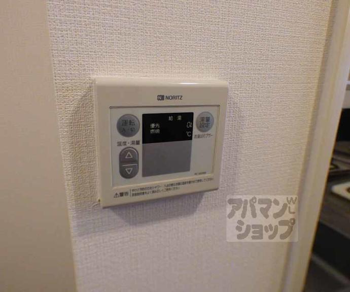 【エテルノポッソ】間取