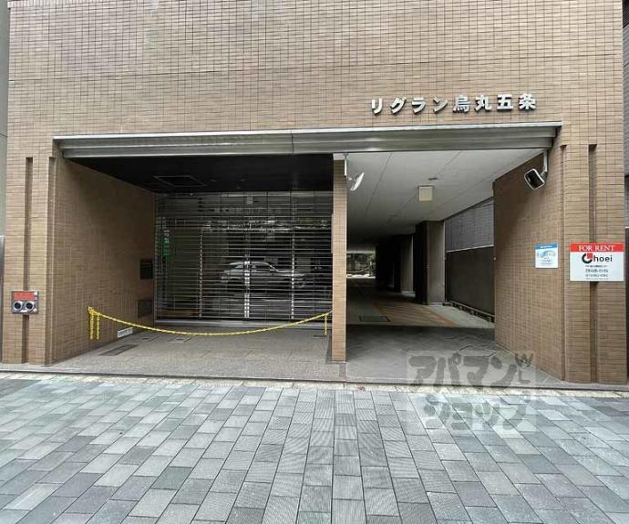 【リグラン烏丸五条】間取