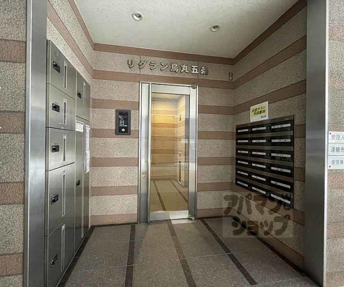 【リグラン烏丸五条】間取