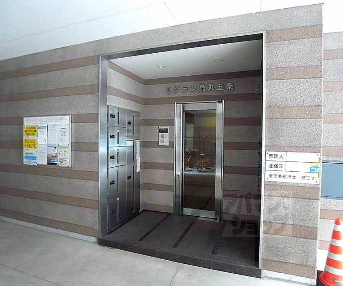 【リグラン烏丸五条】間取