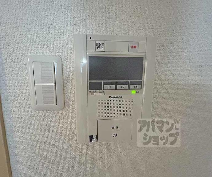 【丸坂マンション】間取
