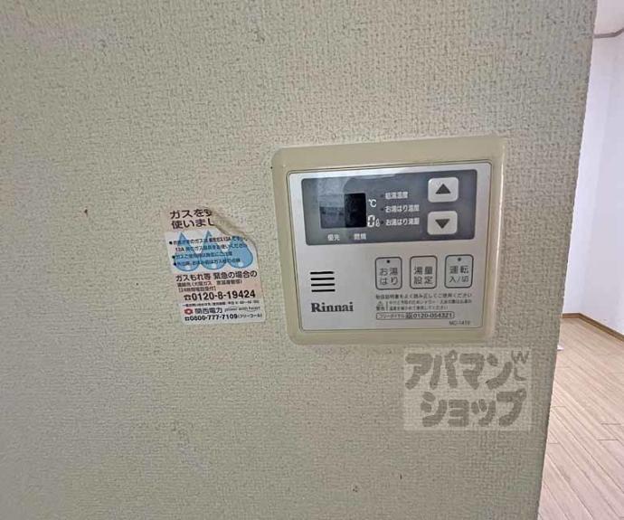 【丸坂マンション】間取