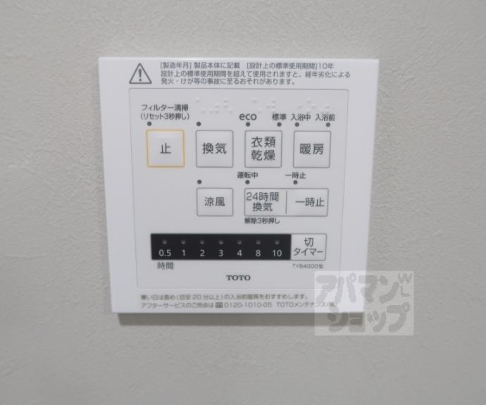 【インペリアル京都】間取