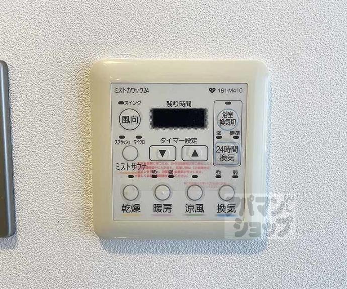 【シュワルベ】間取