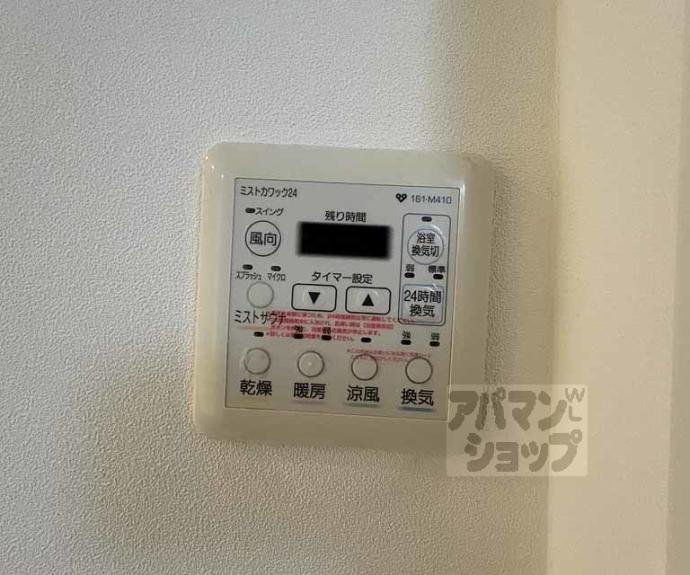 【シュワルベ】間取