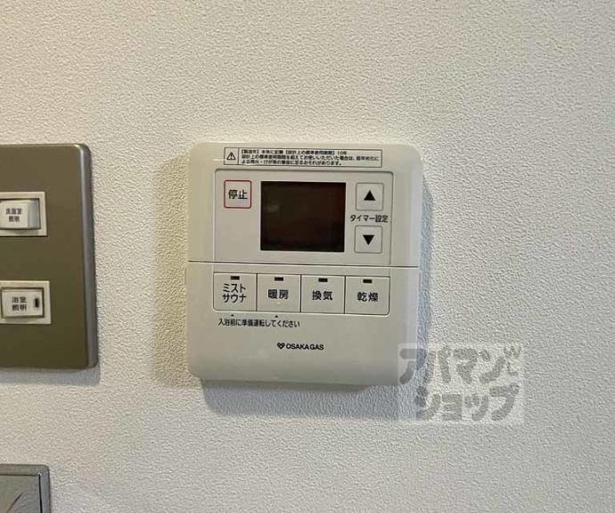 【シュワルベ】間取