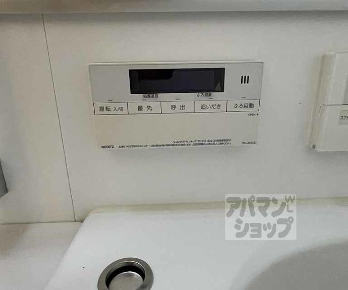 【シュワルベ】間取