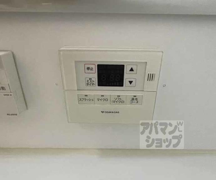 【シュワルベ】間取