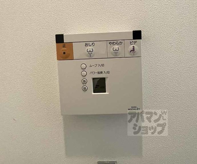 【シュワルベ】間取