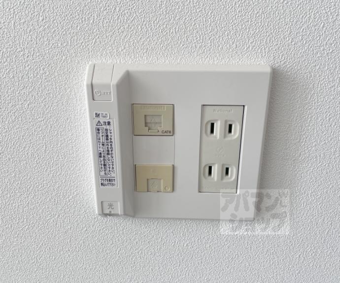 【シュワルベ】間取