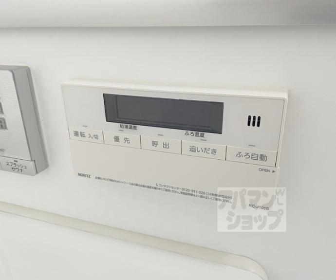 【シュワルベ】間取