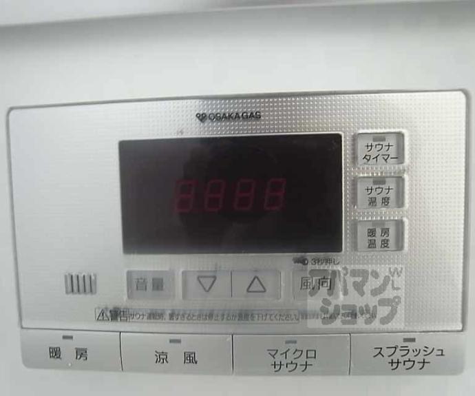【シュワルベ】間取