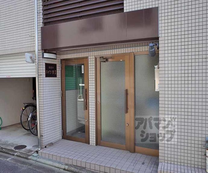 【ハイツ京Ⅱ】間取