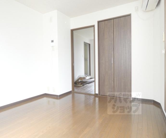 【ハイツ京Ⅱ】間取