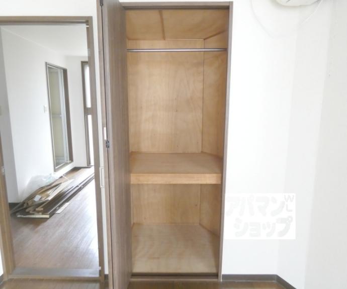 【ハイツ京Ⅱ】間取