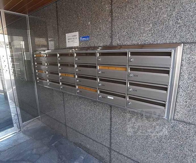 【グランドパレス北園】間取