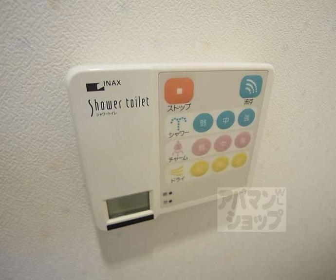 【グランドパレス北園】間取