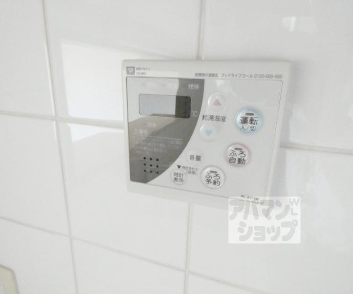【グランドパレス北園】間取