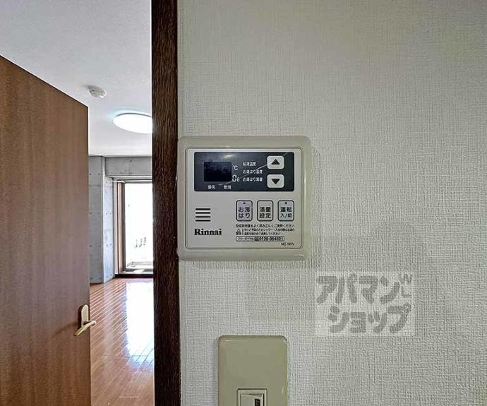 【珠光ビル松原】間取