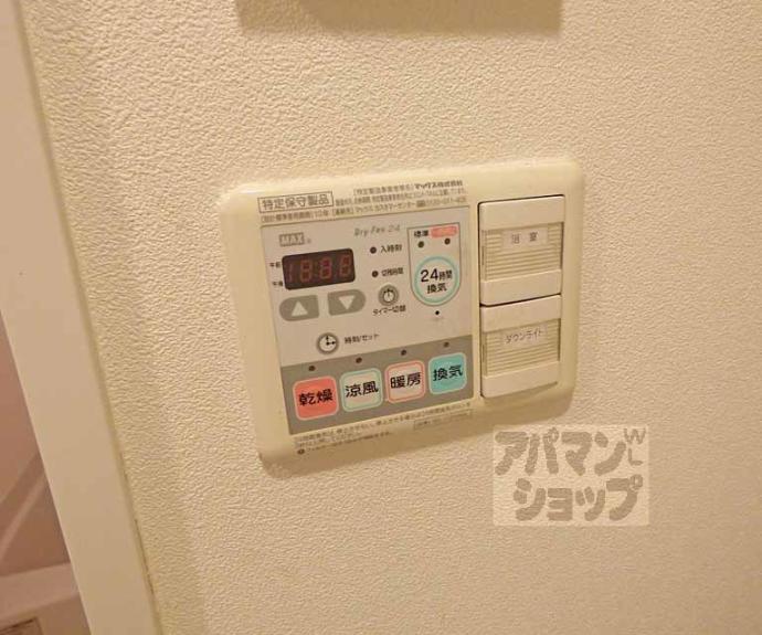 【アクアプレイス京都二条城】間取