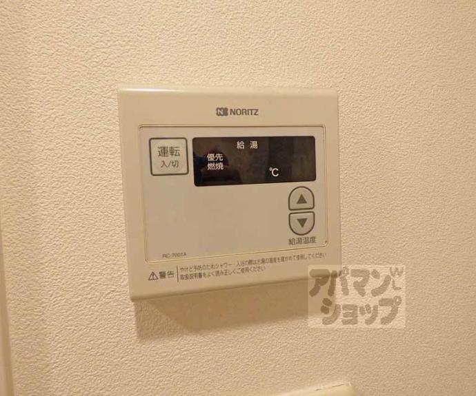 【アクアプレイス京都二条城】間取