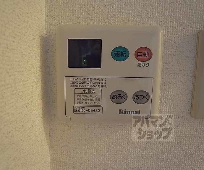 【ジェイ・プライド四条烏丸】間取