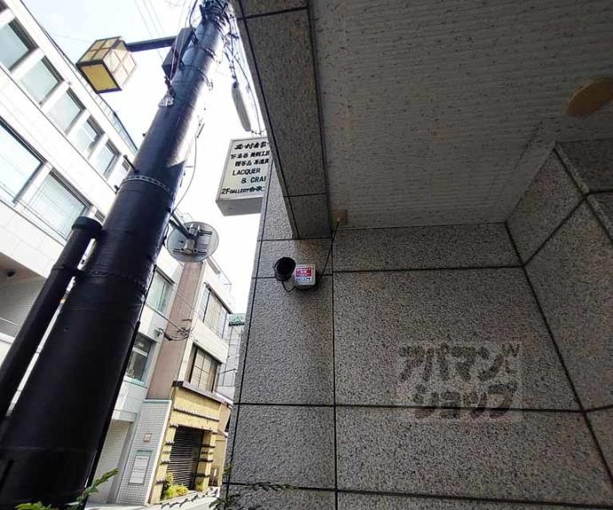 【グランデ・アサイⅠ】間取