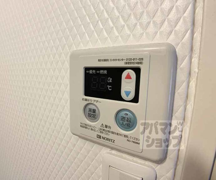 【グランデアサイⅠ】間取