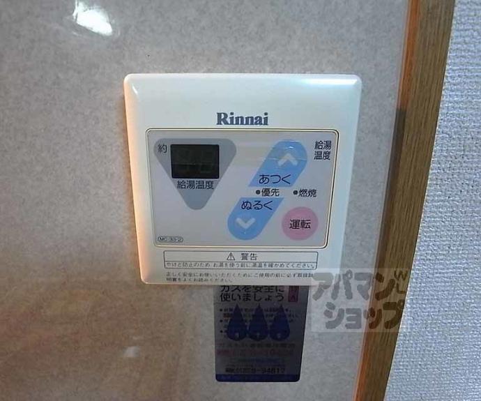 【城戸ビル】間取