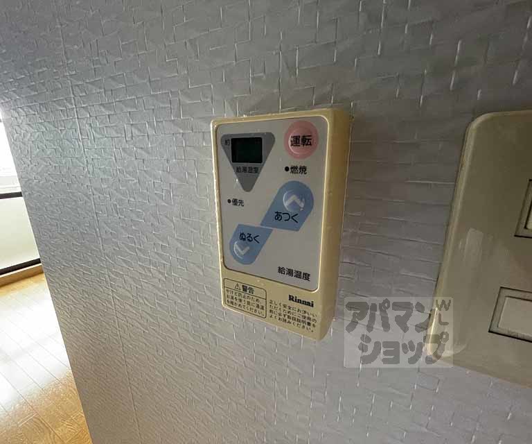 【エスリード四条河原町】間取