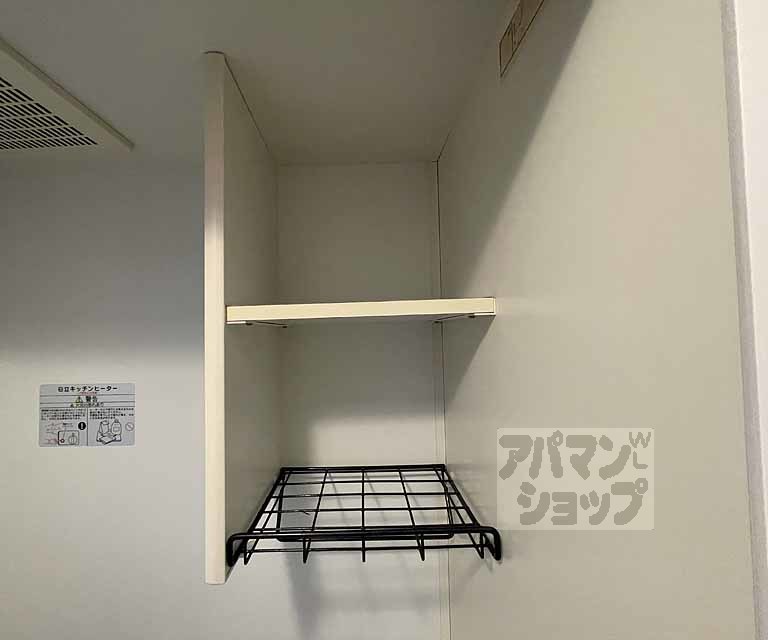 【エスリード四条河原町】間取