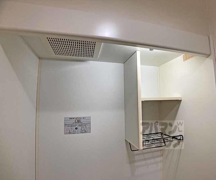 【エスリード四条河原町】間取