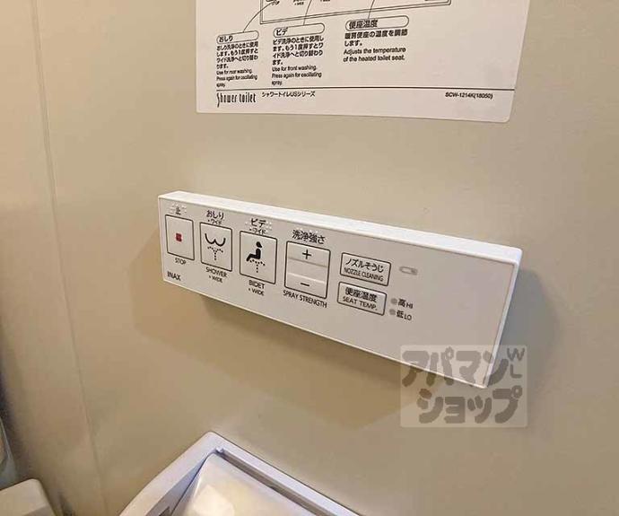 【エスリード四条河原町】間取