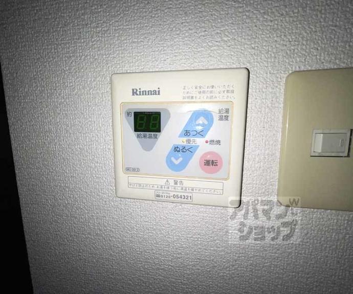 【エスリード四条河原町】間取