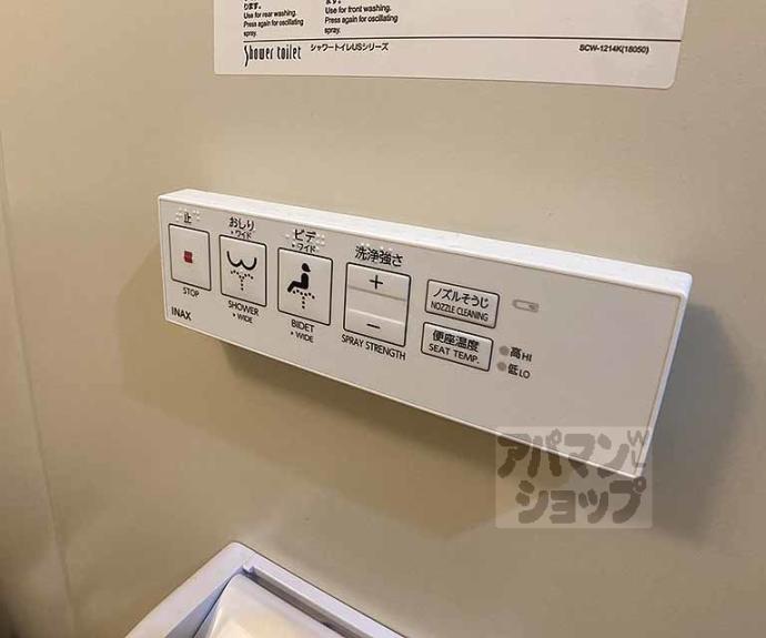 【エスリード四条河原町】間取