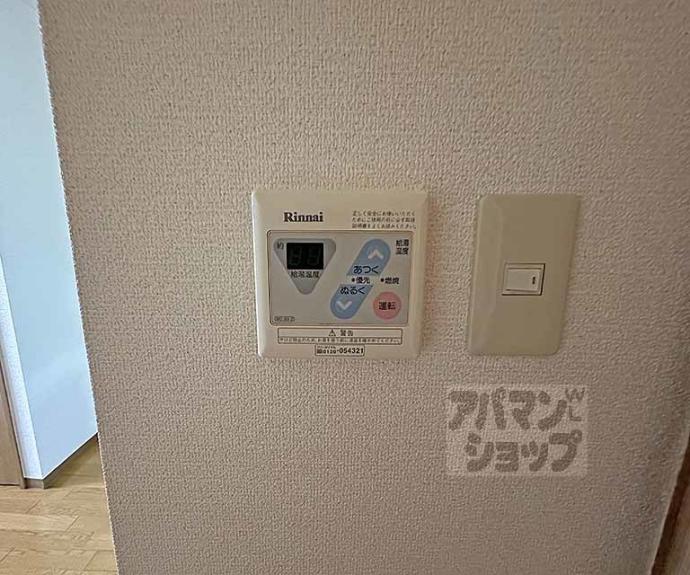 【エスリード四条河原町】間取