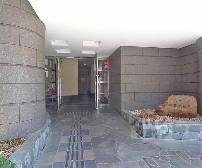 【エスリード四条河原町】間取