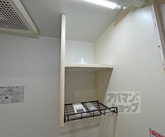 【エスリード四条河原町】間取
