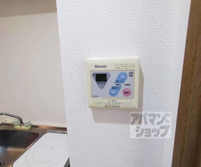 【エスリード四条河原町】間取