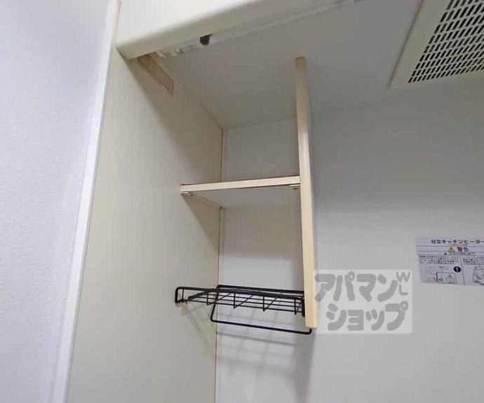 【エスリード四条河原町】間取